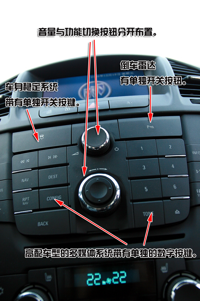 本图库为上海通用别克新君威深度图片说明书.