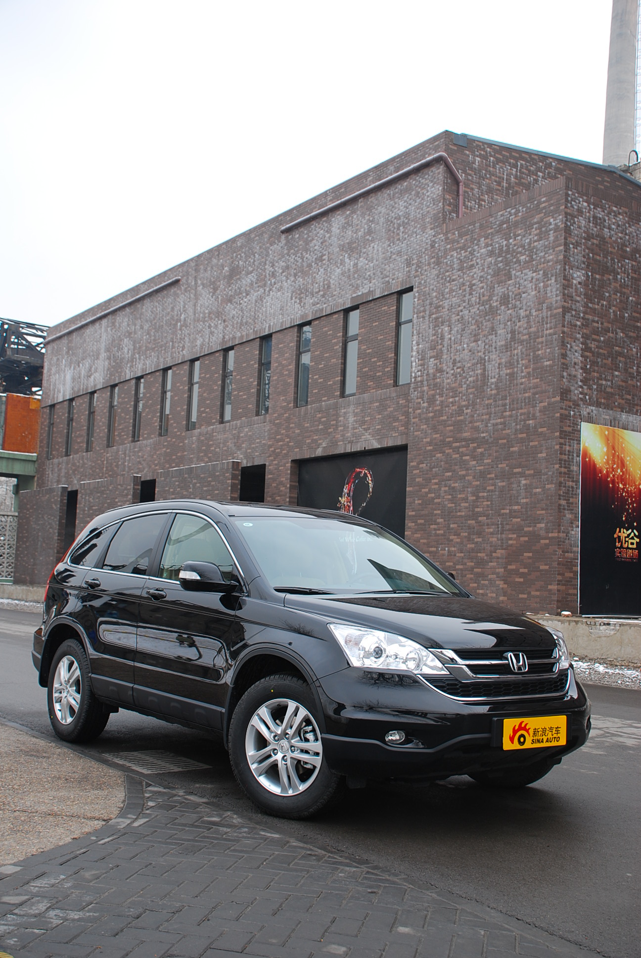 新浪试驾2010款crv图集-外观