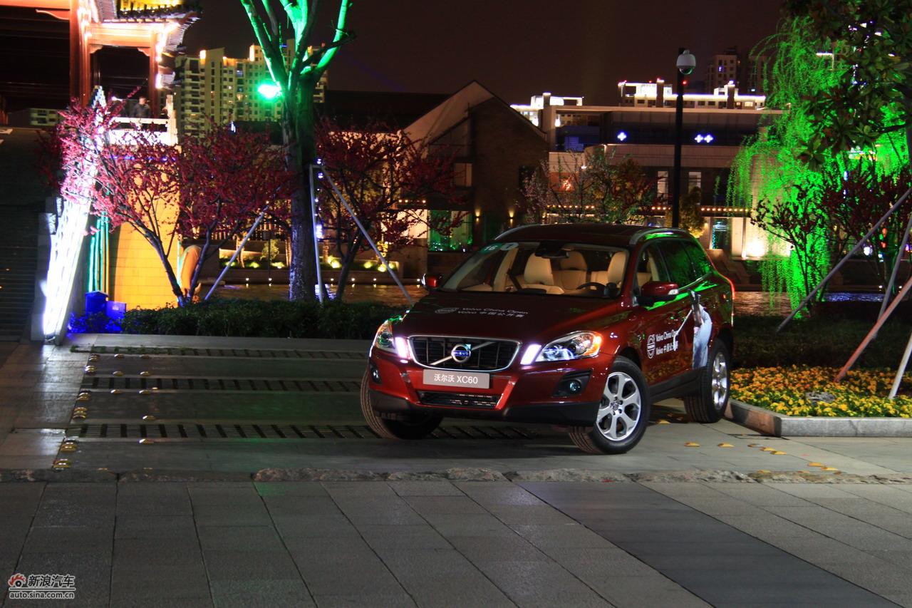 沃尔沃xc60夜景实拍_xc60图片235771_汽车图库_新浪汽车_新浪网