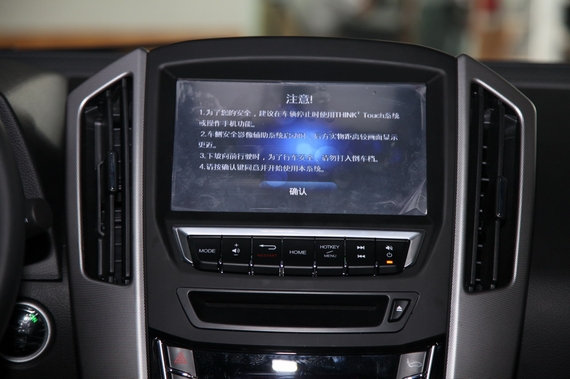 2014款优6 SUV 2.0T旗舰型
