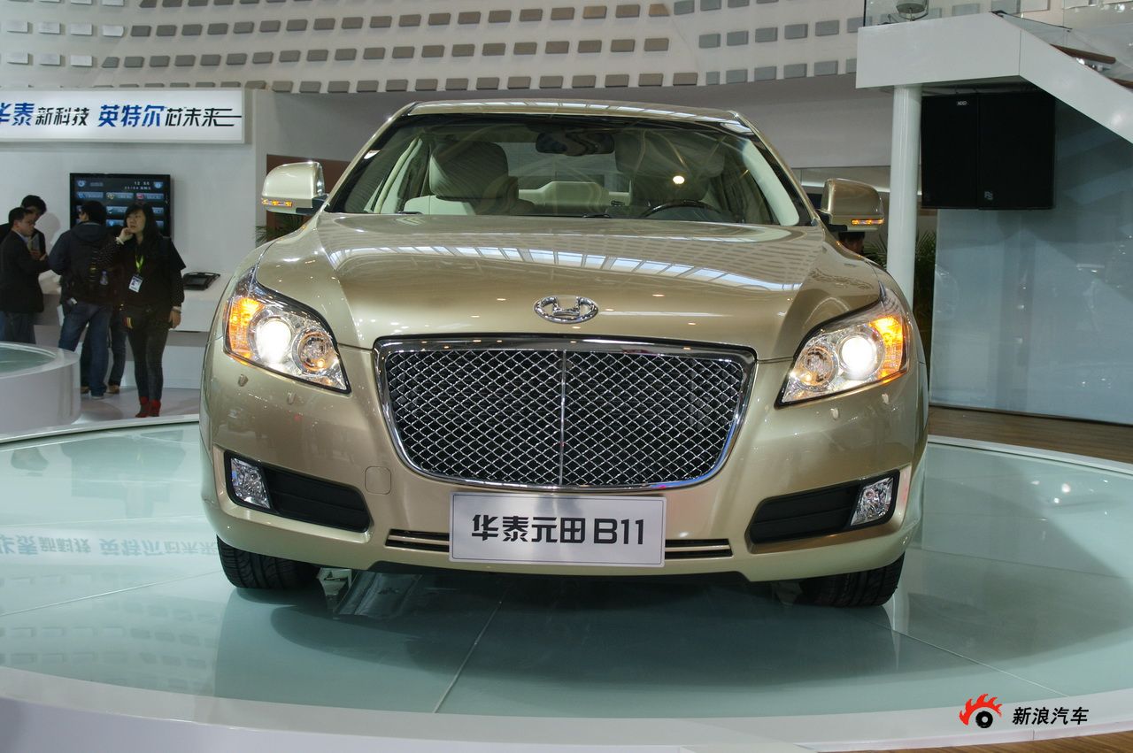 华泰元田b11_b11车展图片244825_汽车图库_新浪汽车_新浪网