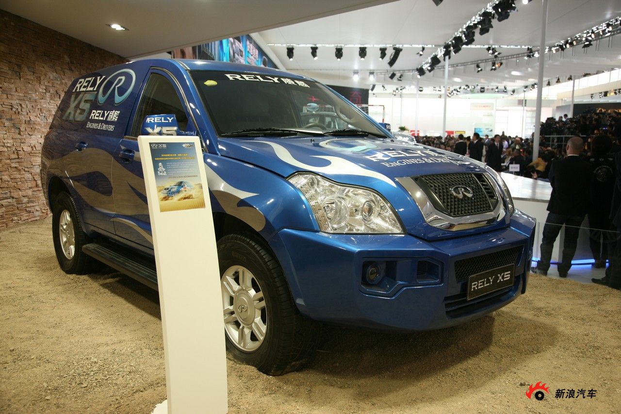 威麟x5车展图图片