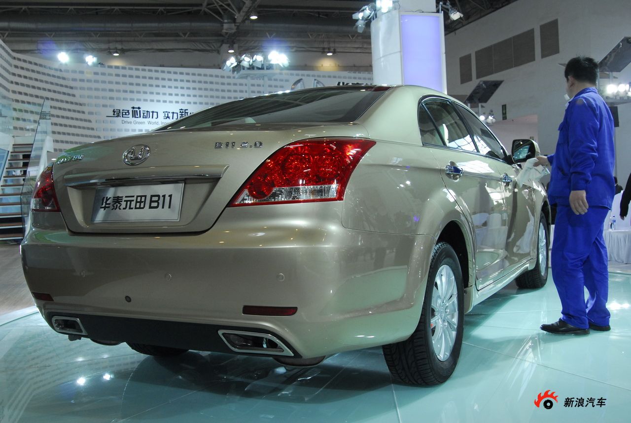 华泰元田b11_b11车展图片244794_汽车图库_新浪汽车_新浪网