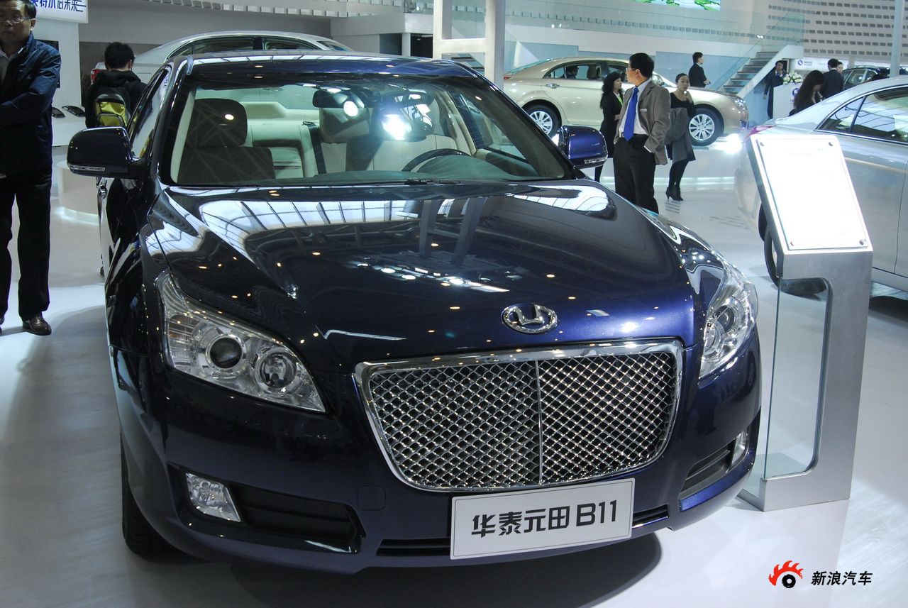 华泰元田b11_b11车展图片244810_汽车图库_新浪汽车_新浪网