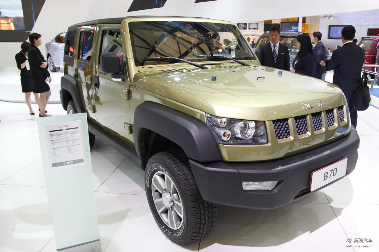 北汽b70_北汽b70车展图片5242585_汽车图库_新浪汽车_新浪网
