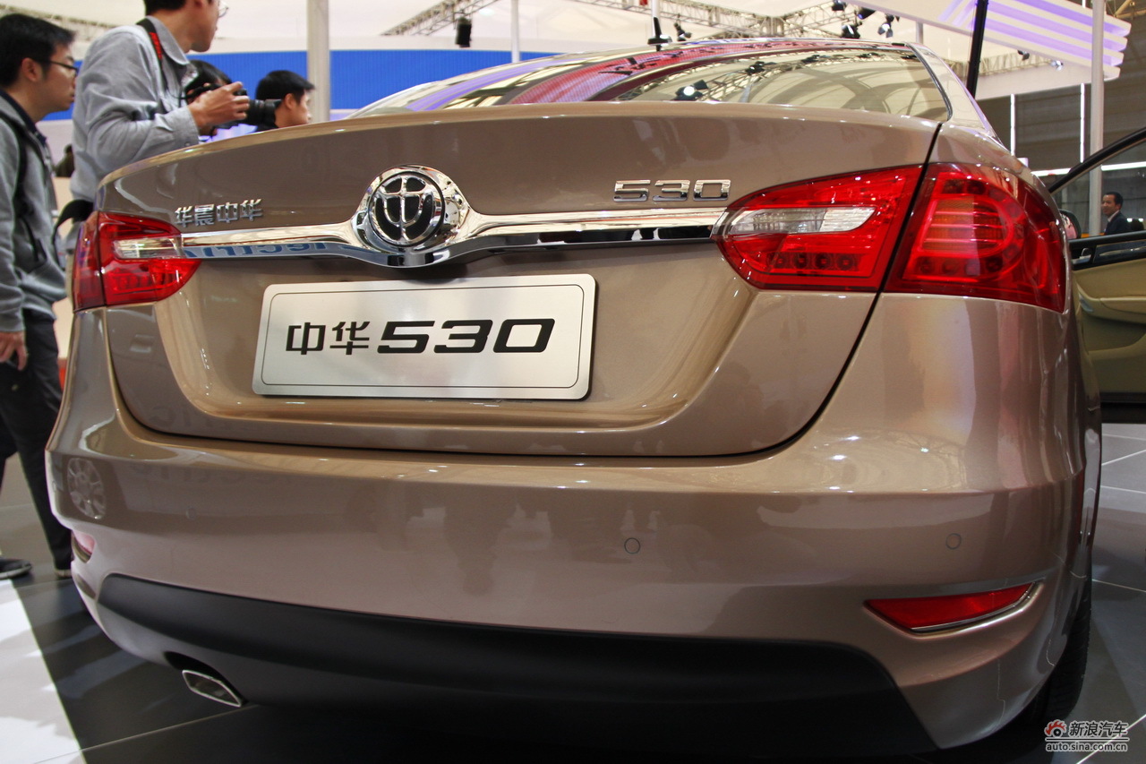 中华530_中华h530车展图片5213284_汽车图库_新浪汽车_新浪网