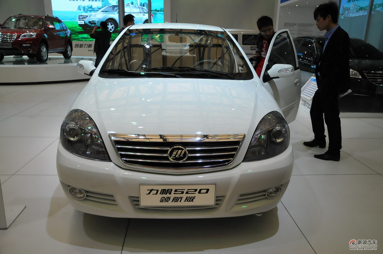力帆520车展图图片
