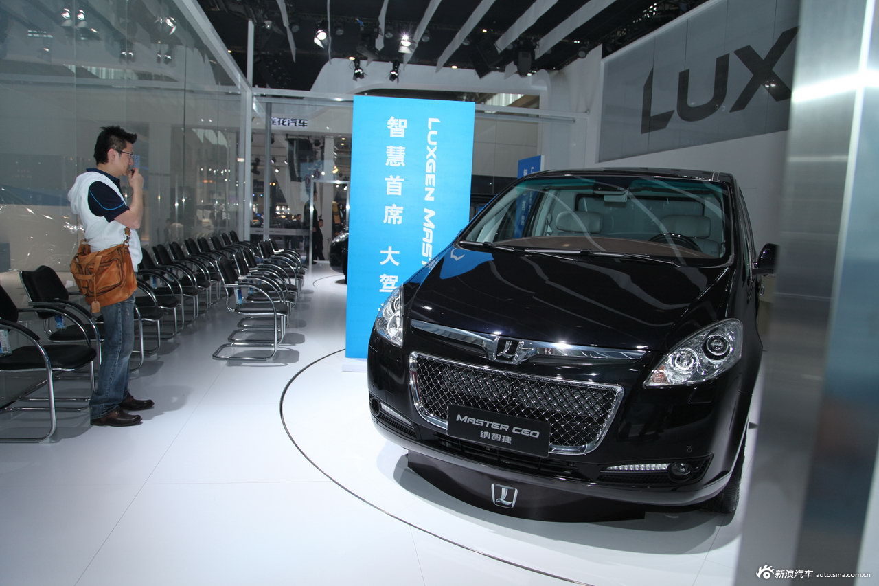 纳智捷master ceo_纳智捷master ceo车展图片15345473_汽车图库_新浪