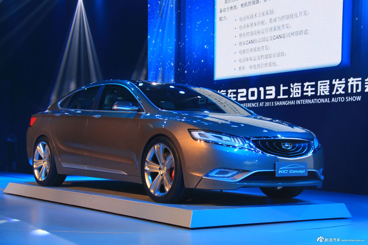 图为:帝豪kc-概念车