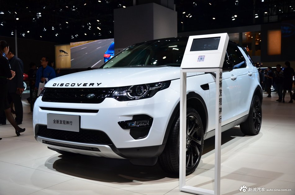 2015上海车展：发现神行