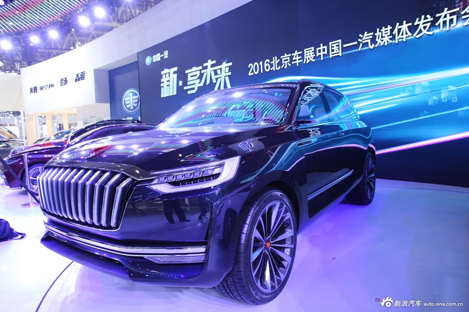 红旗S-Concept概念车