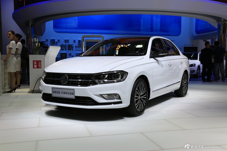 宝来25周年纪念版