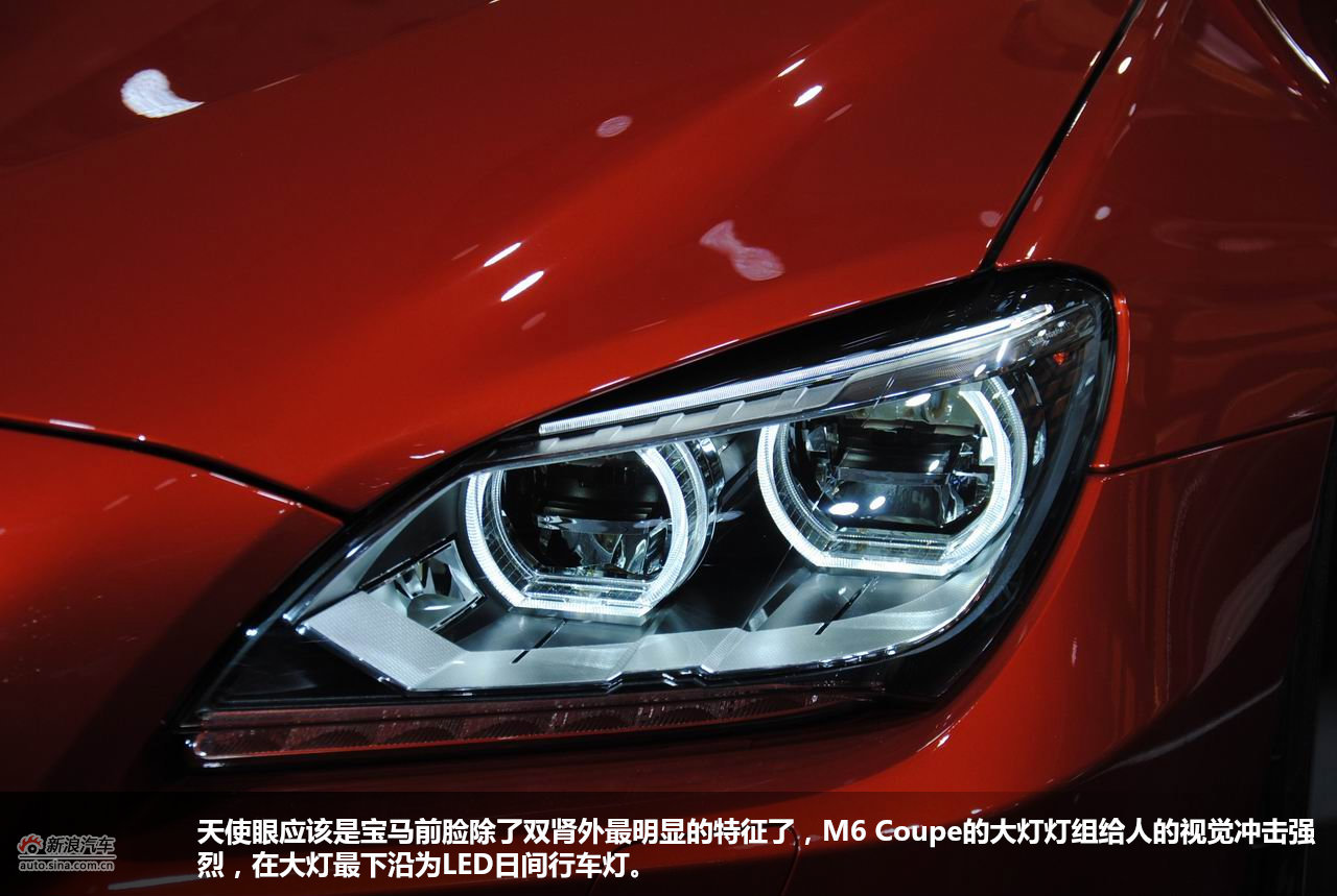 宝马m6图解图片
