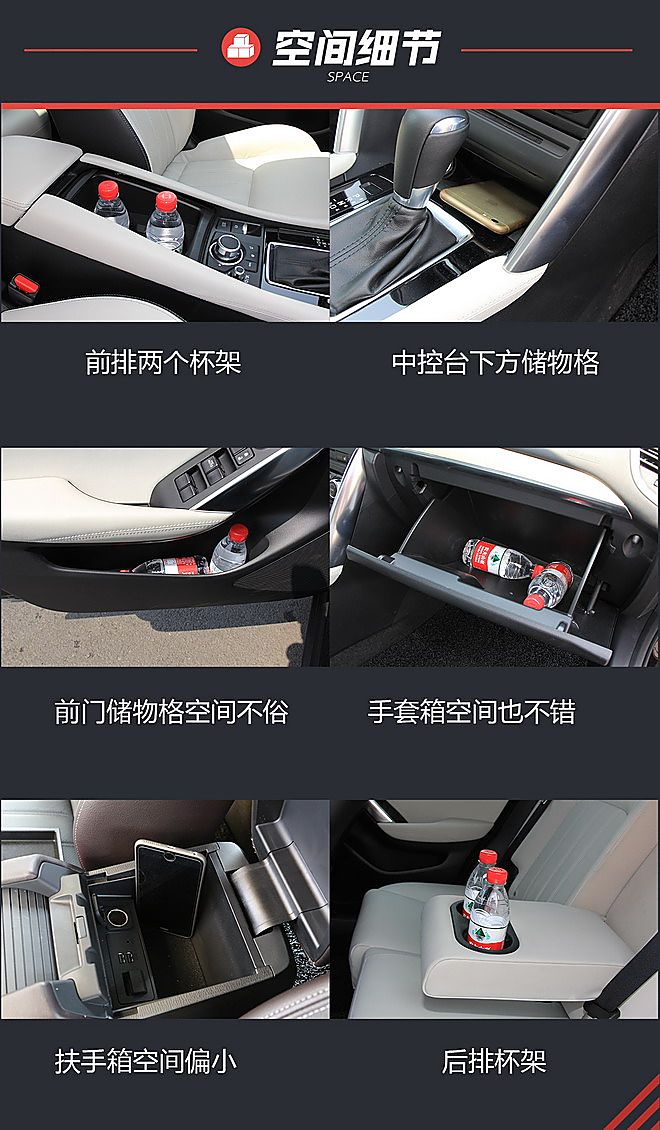 CX-4试驾图片
