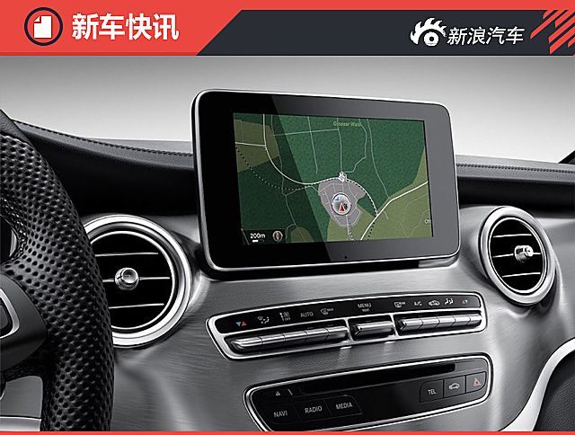 奔驰V级Exclusive版官