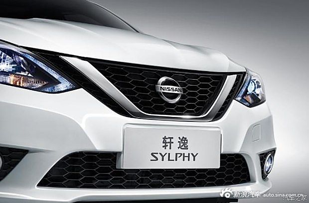 新款轩逸