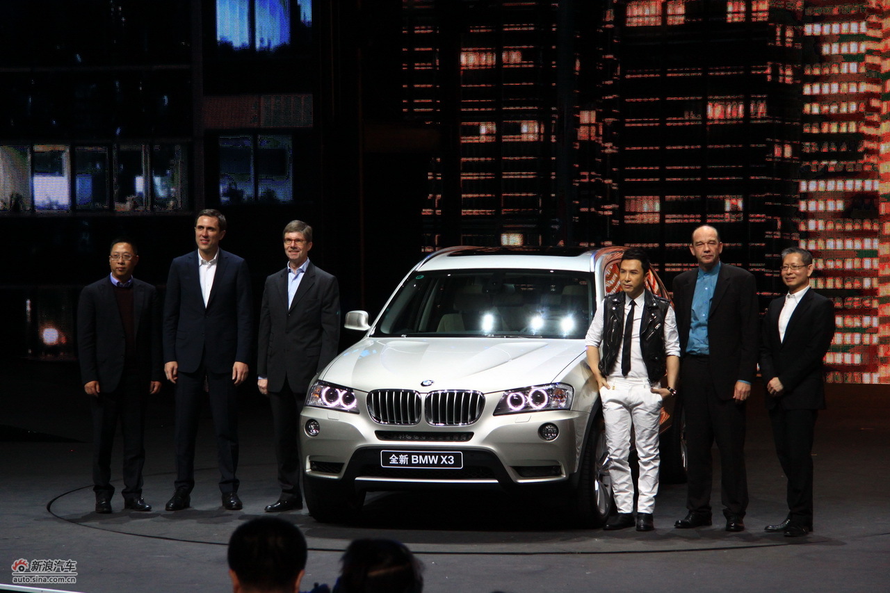 新宝马x3上市发布会与会明星领导合影