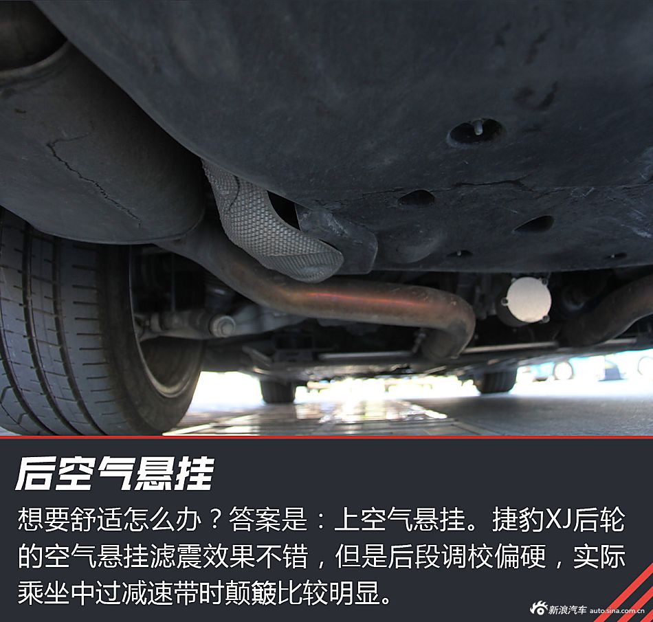 英伦豪华 试驾2016款捷豹XJ