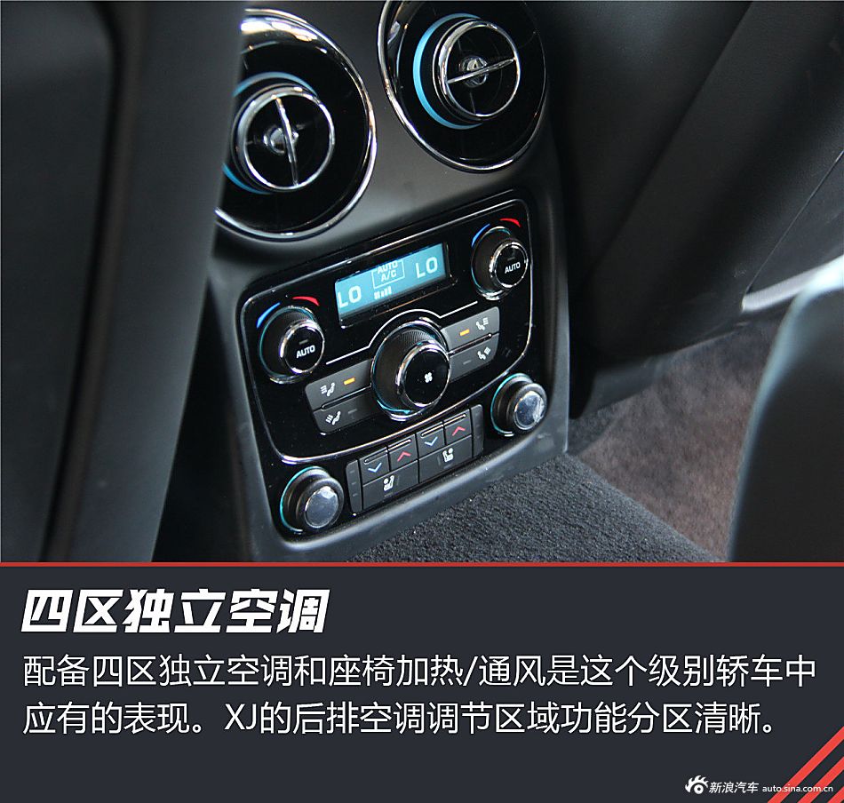 英伦豪华 试驾2016款捷豹XJ