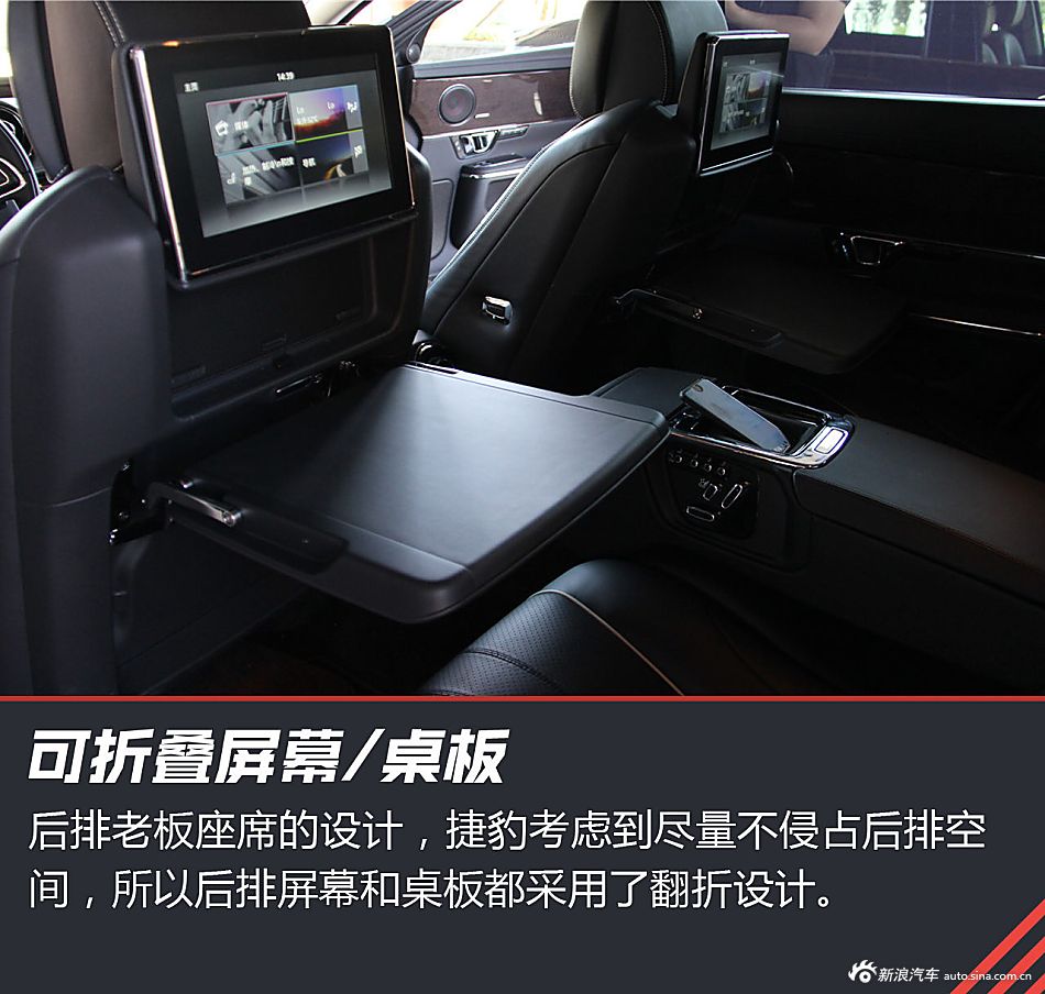 英伦豪华 试驾2016款捷豹XJ