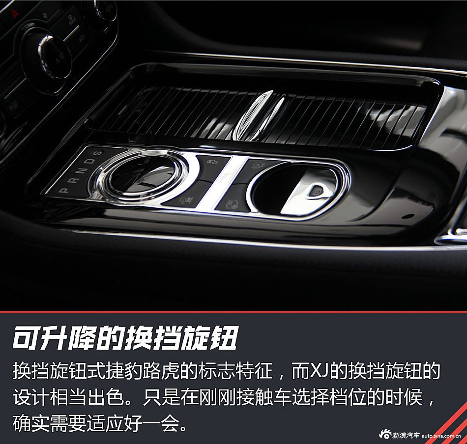 英伦豪华 试驾2016款捷豹XJ
