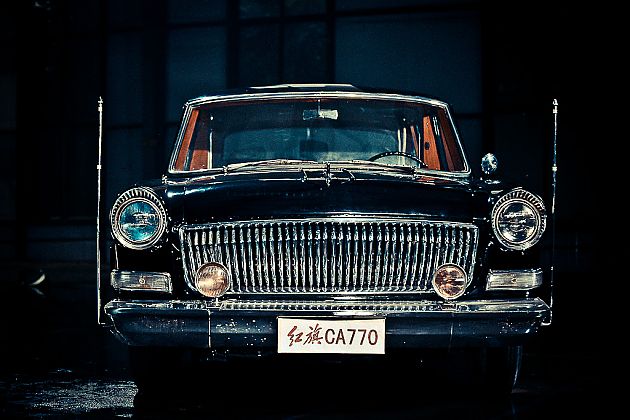 中国汽车工业的旗帜 红旗ca770
