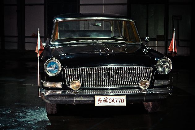 中国汽车工业的旗帜 红旗ca770