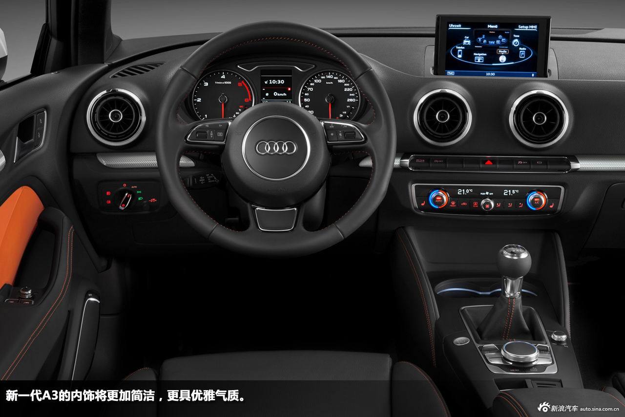 图解2013款奥迪a3