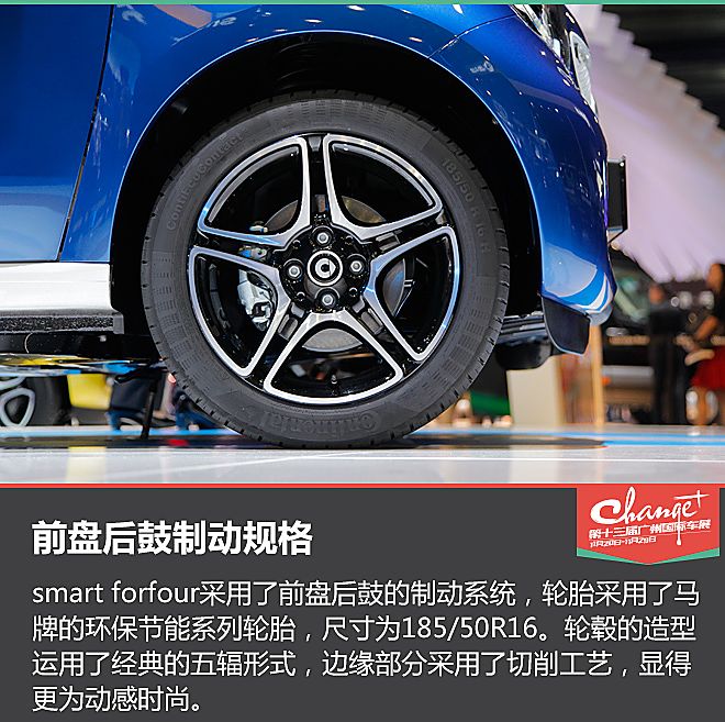 谁说smart不能座四人 静态体验smart forfour