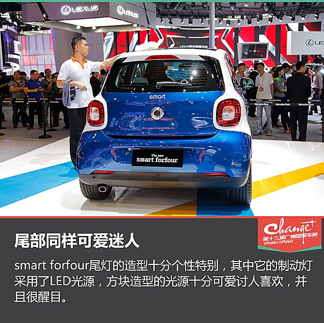 谁说smart不能座四人 静态体验smart forfour