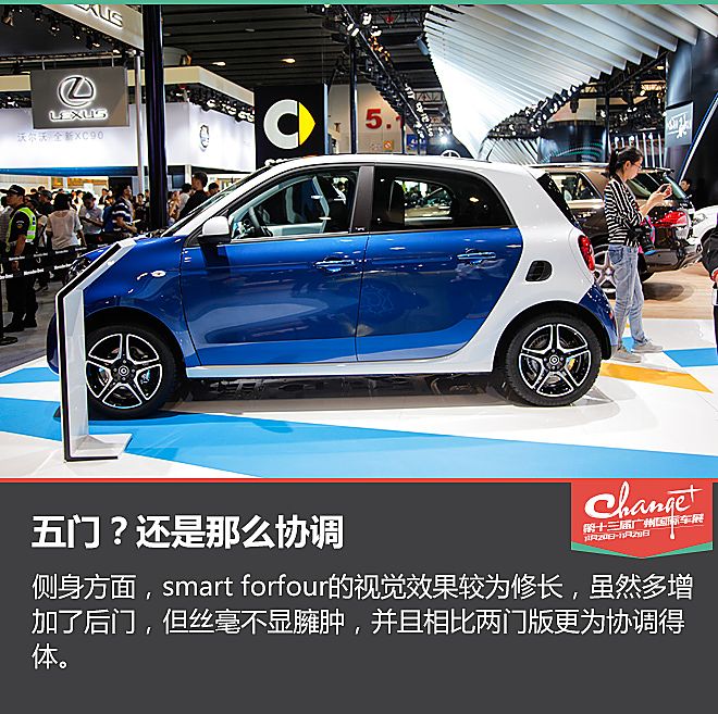 谁说smart不能座四人 静态体验smart forfour