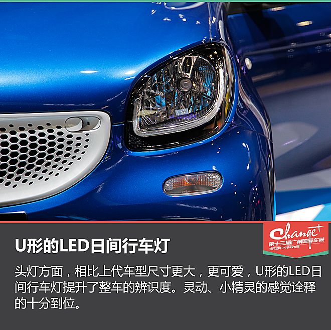 谁说smart不能座四人 静态体验smart forfour