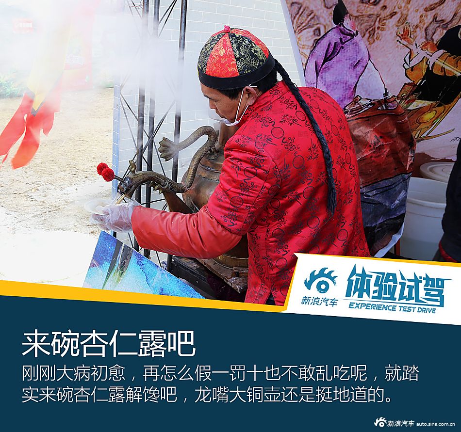 与全新宝来过春节