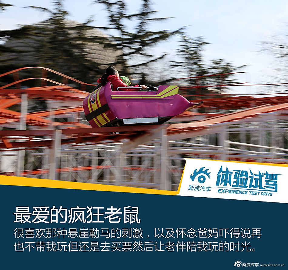 与全新宝来过春节