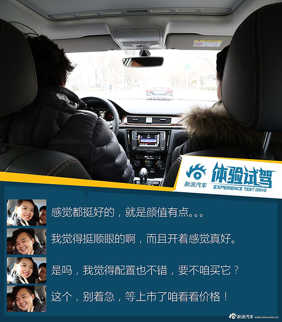 与全新宝来过春节