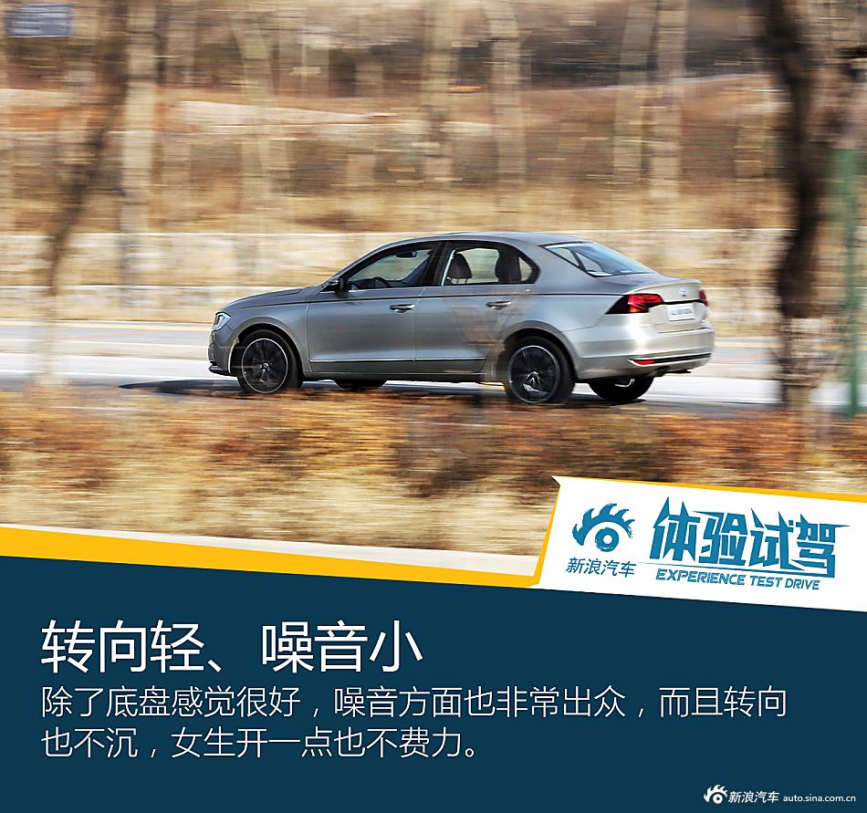 与全新宝来过春节