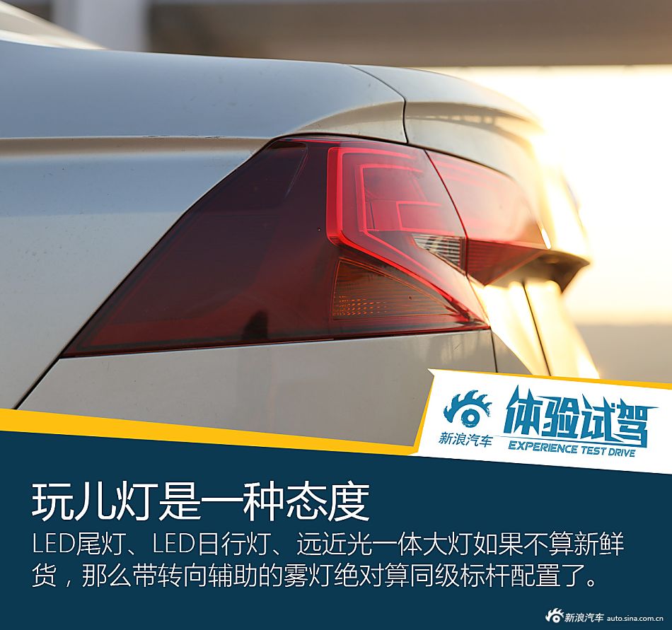 与全新宝来过春节