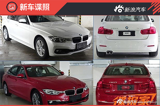 新款宝马3系/4系下半年上市 更新动力