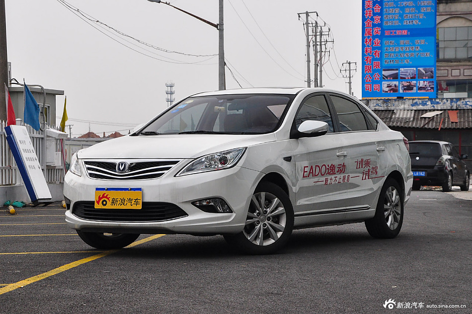 2015款逸动1.6L手动尊贵型国5