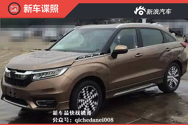 本田冠道轻伪装谍照曝光