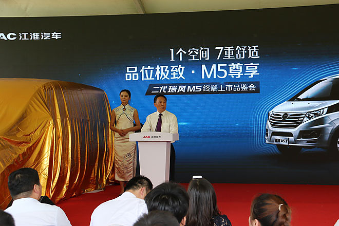 第二代瑞风M5北京上市