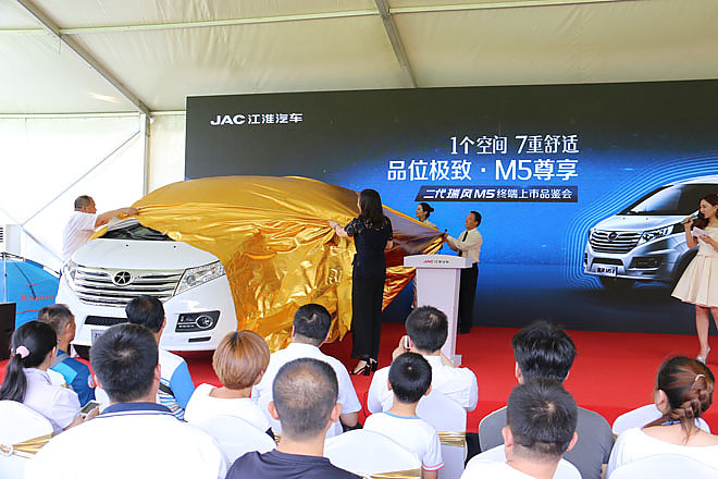 第二代瑞风M5北京上市