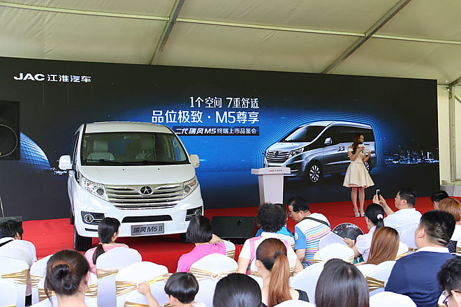 第二代瑞风M5北京上市