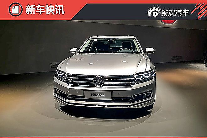 Volkswagen Phideon