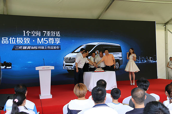 第二代瑞风M5北京上市