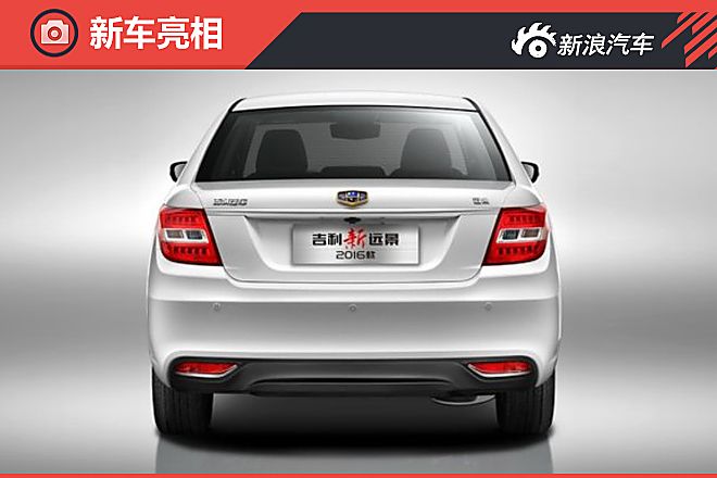2016款新远景