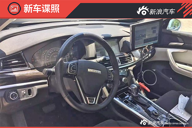 疑似哈弗COUPE量产版车型内饰谍照曝光