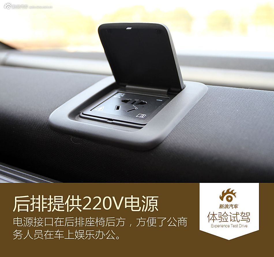 自制法式大餐 试驾东风A9