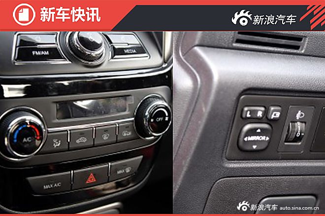 长安小型SUV CS15配置曝光 将推4款车型