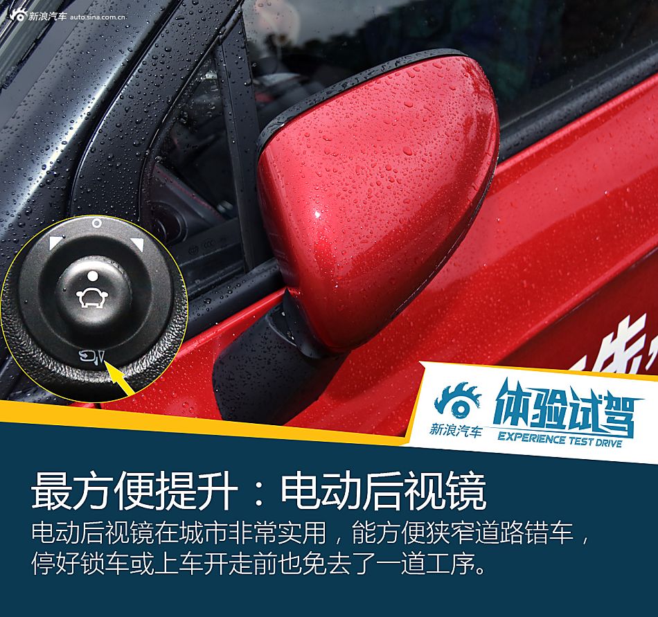 试驾华晨中华V3Ⅱ